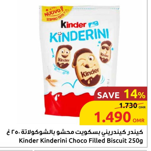Chocolates & Candies in Sultan Center , Oman Offers - Oman KINDER available at Sultan Center in Oman - Muscat