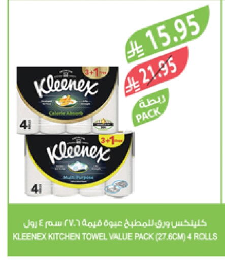 KLEENEX available at Farm  in KSA, Saudi Arabia, Saudi - Qatif