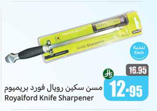 Cookware in Othaim Markets, Saudi Arabia Offers - Saudi Arabia available at Othaim Markets in KSA, Saudi Arabia, Saudi - Najran