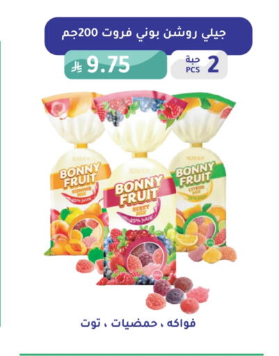 available at AlHajri Food in KSA, Saudi Arabia, Saudi - Abha