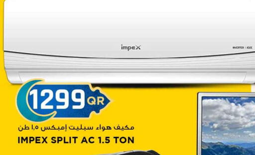 مكيف الهواء available at مرزا هايبرماركت in قطر - الشحانية
