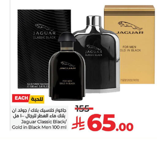 Fragrance in LULU Hypermarket, Saudi Arabia Offers - Saudi Arabia available at LULU Hypermarket in KSA, Saudi Arabia, Saudi - Qatif