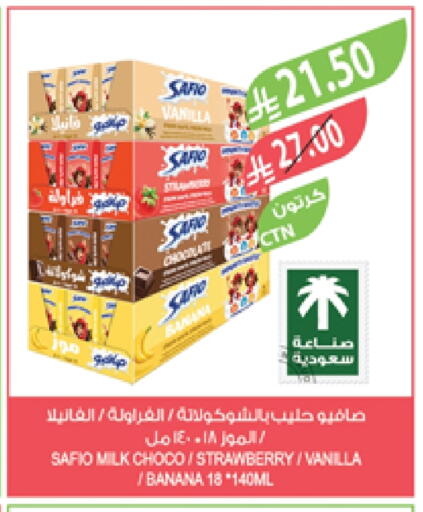 SAFIO Flavoured Milk available at Farm  in KSA, Saudi Arabia, Saudi - Dammam