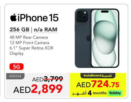 أبل إكسيل available at مكتبة جرير الإمارات in الإمارات العربية المتحدة , الامارات - ٱلْعَيْن‎