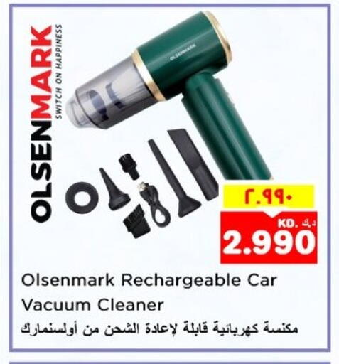 OLSENMARK Vacuum Cleaner available at Nesto Hypermarkets in Kuwait - Ahmadi Governorate