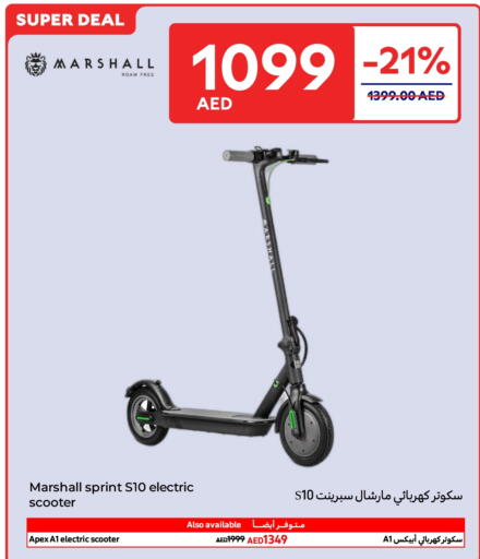 available at Carrefour UAE in UAE - Al Ain