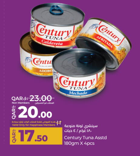 Canned & Packeted in LuLu Hypermarket, Qatar Offers - Qatar Tuna - Canned available at LuLu Hypermarket in Qatar - Al Wakra