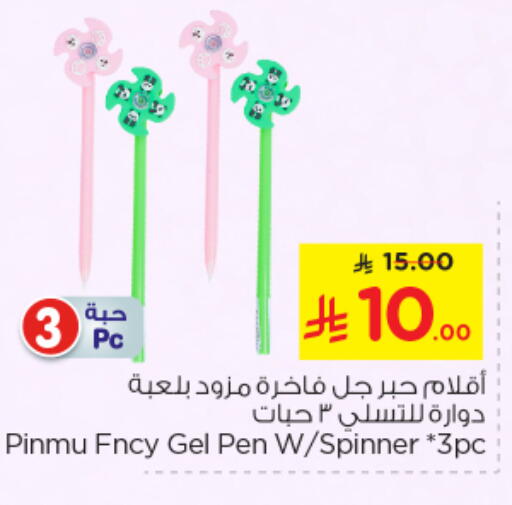 الإضاءة in نستو, المملكة العربية السعودية Offers - المملكة العربية السعودية available at نستو in مملكة العربية السعودية, السعودية, سعودية - الرياض