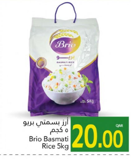 Basmati / Biryani Rice available at Gulf Food Center in Qatar - Al Wakra
