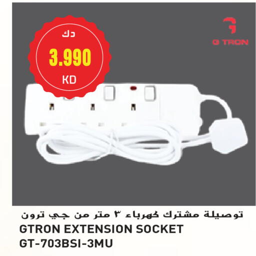available at Grand Hyper in Kuwait - Jahra Governorate