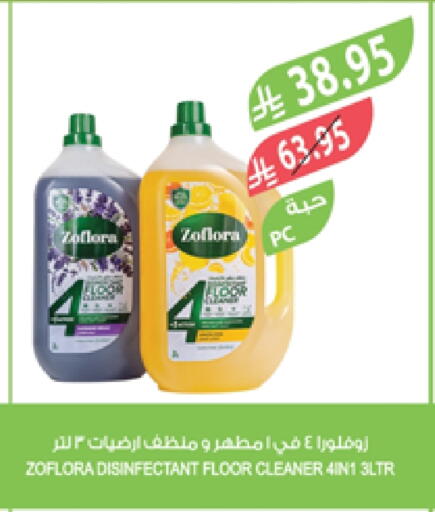 تنظيف in المزرعة, المملكة العربية السعودية Offers - المملكة العربية السعودية available at المزرعة in مملكة العربية السعودية, السعودية, سعودية - تبوك