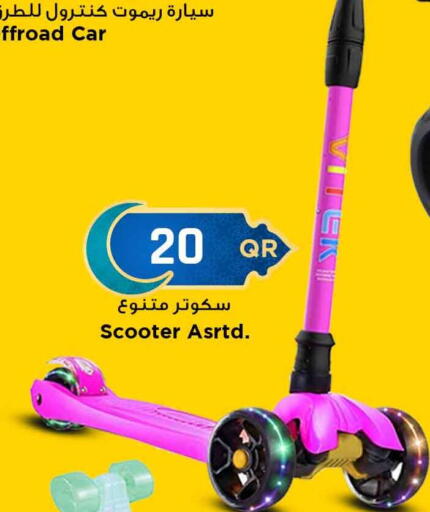 available at Marza Hypermarket in Qatar - Al Rayyan