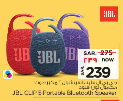 JBL Speaker available at Nesto in KSA, Saudi Arabia, Saudi - Buraidah