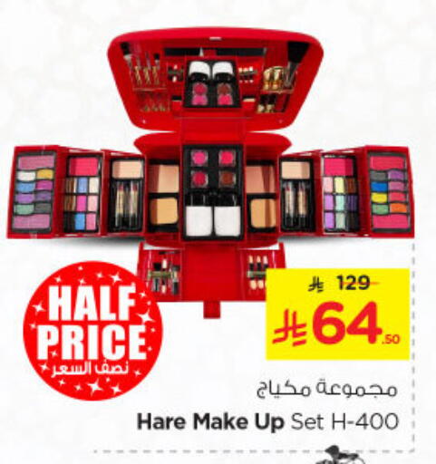 Cosmetics in Nesto, Saudi Arabia Offers - Saudi Arabia available at Nesto in KSA, Saudi Arabia, Saudi - Riyadh