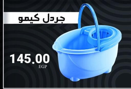 available at Hyper One  in Egypt - Cairo