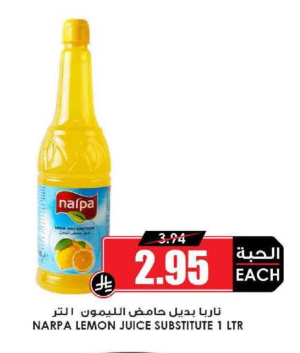 العصائر و المشروبات in أسواق النخبة, المملكة العربية السعودية Offers - المملكة العربية السعودية Lemon available at أسواق النخبة in مملكة العربية السعودية, السعودية, سعودية - خميس مشيط