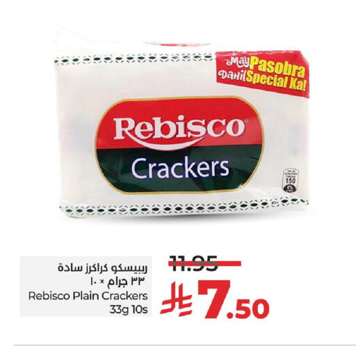 available at LULU Hypermarket in KSA, Saudi Arabia, Saudi - Qatif