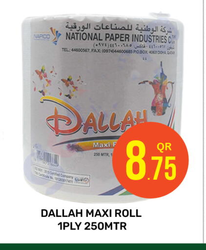 available at Majlis Hypermarket in Qatar - Doha