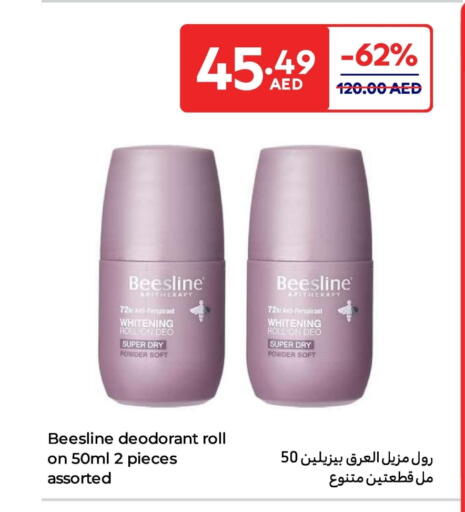 available at Carrefour UAE in UAE - Fujairah