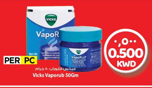 فكس available at مارك & سايف in الكويت - مدينة الكويت