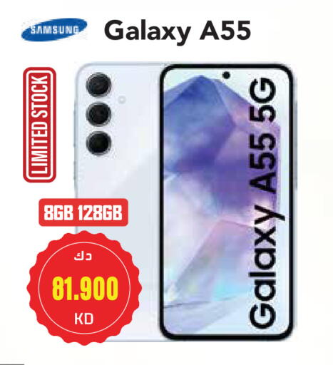 SAMSUNG available at Grand Hyper in Kuwait - Jahra Governorate