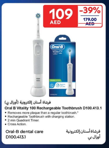 ORAL-B Toothbrush available at Carrefour UAE in UAE - Umm al Quwain