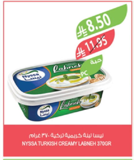 Yogurt & Labneh in Farm , Saudi Arabia Offers - Saudi Arabia Labneh available at Farm in KSA, Saudi Arabia, Saudi - Abha