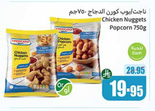 AMERICANA Chicken Nuggets available at Othaim Markets in KSA, Saudi Arabia, Saudi - Jubail