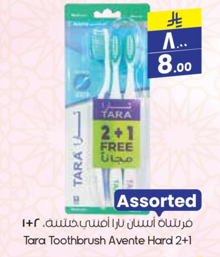 Dental Care in City Flower, Saudi Arabia Offers - Saudi Arabia TARA Toothbrush available at City Flower in KSA, Saudi Arabia, Saudi - Buraidah