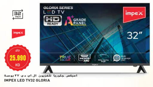 IMPEX Smart TV available at Grand Hyper in Kuwait - Jahra Governorate