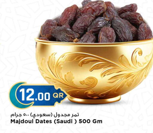 available at Marza Hypermarket in Qatar - Al Shamal