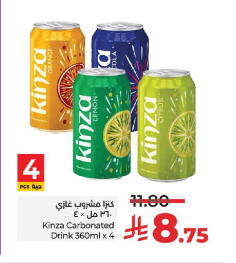 Lemon Orange available at LULU Hypermarket in KSA, Saudi Arabia, Saudi - Qatif