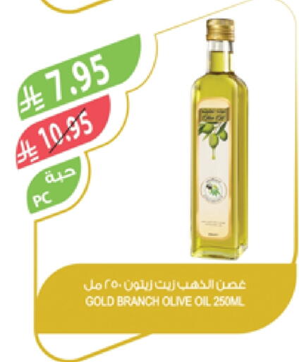 Olive Oil available at Farm  in KSA, Saudi Arabia, Saudi - Najran
