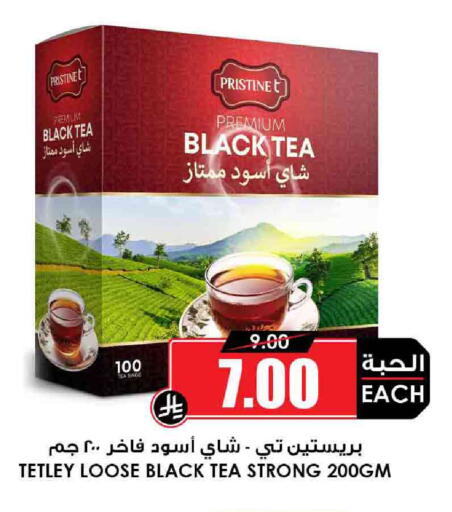 Tea Bags available at Prime Supermarket in KSA, Saudi Arabia, Saudi - Abha