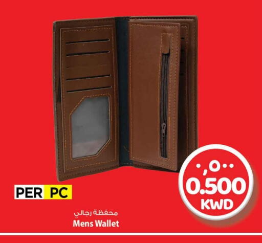 available at Mark & Save in Kuwait - Kuwait City