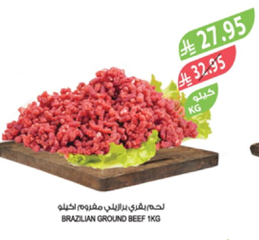 Deli & Specialty Meats in Farm , Saudi Arabia Offers - Saudi Arabia Beef available at Farm in KSA, Saudi Arabia, Saudi - Al Hasa