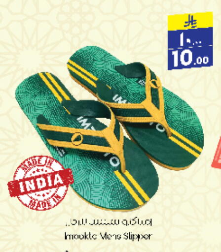 Furniture in City Flower, Saudi Arabia Offers - Saudi Arabia available at City Flower in KSA, Saudi Arabia, Saudi - Jubail