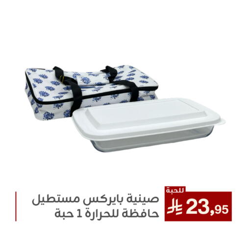 Cookware in Family Discount, Saudi Arabia Offers - Saudi Arabia available at Family Discount in KSA, Saudi Arabia, Saudi - Dammam