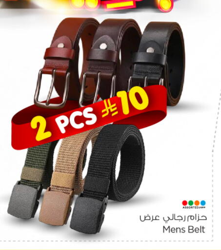 available at Nesto in KSA, Saudi Arabia, Saudi - Riyadh