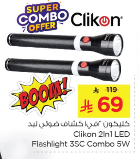 CLIKON available at Nesto in KSA, Saudi Arabia, Saudi - Jubail