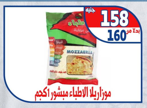 الفواكه المجففة و التمور in بندق ماركت, Egypt Offers - Egypt available at بندق ماركت in Egypt - القاهرة