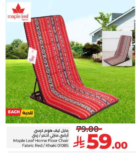 Furniture in LULU Hypermarket, Saudi Arabia Offers - Saudi Arabia available at LULU Hypermarket in KSA, Saudi Arabia, Saudi - Yanbu