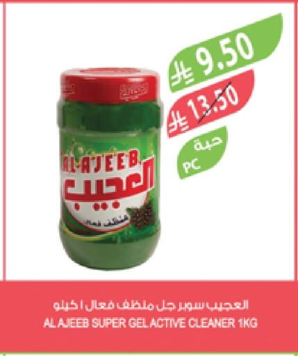 Cleaning in Farm , Saudi Arabia Offers - Saudi Arabia General Cleaner available at Farm in KSA, Saudi Arabia, Saudi - Qatif