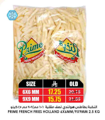 Frozen Food in Prime Supermarket, Saudi Arabia Offers - Saudi Arabia available at Prime Supermarket in KSA, Saudi Arabia, Saudi - Ta'if