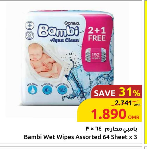 BAMBI available at Sultan Center  in Oman - Muscat