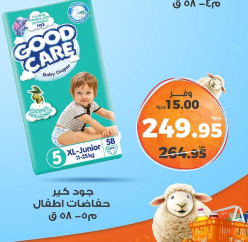 available at Kazyon  in Egypt - Cairo