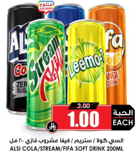 Soft Drinks in Prime Supermarket, Saudi Arabia Offers - Saudi Arabia available at Prime Supermarket in KSA, Saudi Arabia, Saudi - Ta'if
