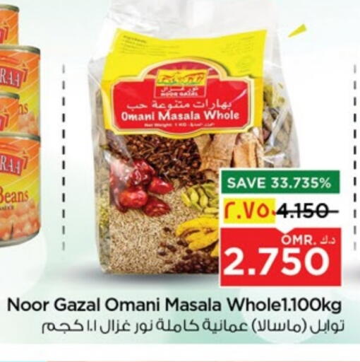 Canned & Packeted in Nesto Hyper Market , Oman Offers - Oman available at Nesto Hyper Market in Oman - Salalah