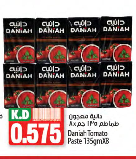 معجون طماطم available at مانجو هايبرماركت in الكويت - محافظة الأحمدي