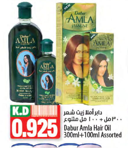 DABUR Hair Oil available at Mango Hypermarket  in Kuwait - Jahra Governorate